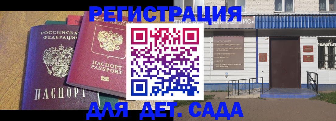 прописка для кредита в Камчатской области